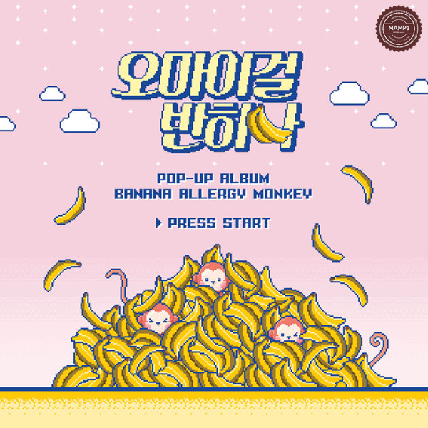 Download, Music, iTunes, K-Pop, OH MY GIRL BANHANA, Banana Allergy Monkey