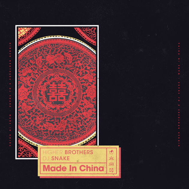 Download, Music, iTunes, Higher Brothers, DJ Snake, Made In China