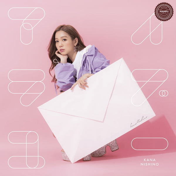 Download, Music, iTunes, Kana Nishino, アイラブユー I Love You, J-Pop