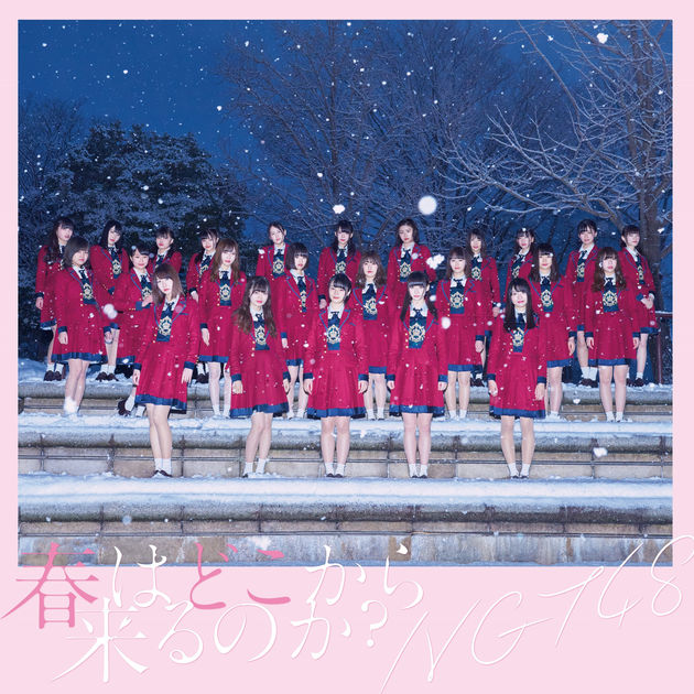 Download, Music, iTunes, NGT48, J-pop, 春はどこから来るのか?
