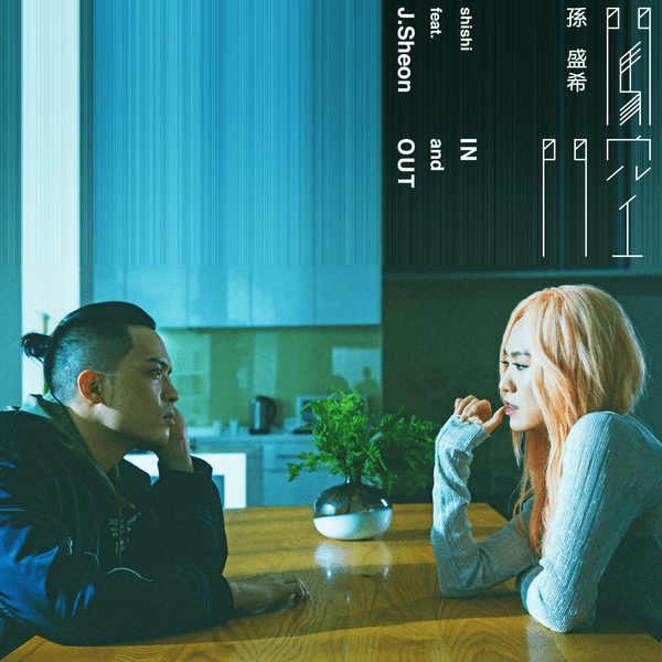 Download Music, iTunes Music, Female Music, In and Out (feat. J.Sheon), Single, Shi Shi