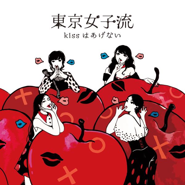 Download Music, iTunes Music, Female Music, kissはあげない, Single, TOKYO GIRLS’ STYLE