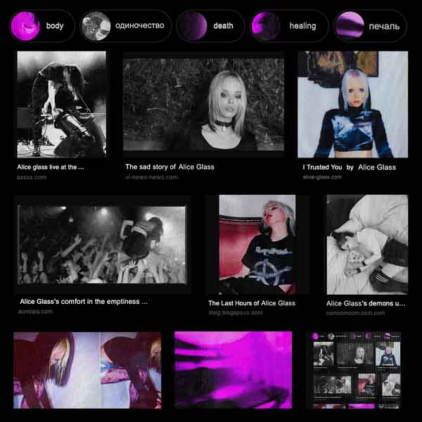 Free Music, Free iTunes M4A, New Single, Female Music, Female Singer, Alice Glass,  I Trusted You
