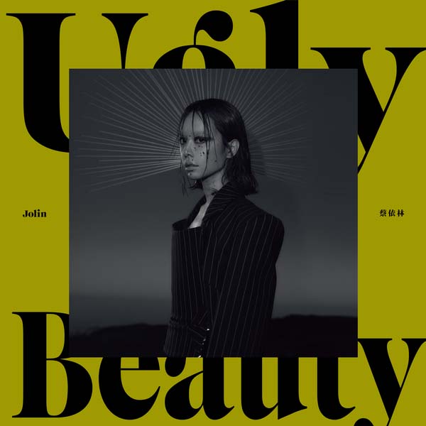 Free Music, Free iTunes M4A, New Album, Female Music, Female Singer, Jolin Tsai, UGLY BEAUTY